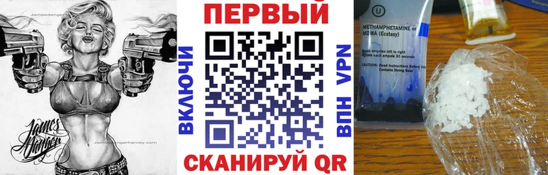 АМФЕТАМИН 97%  omg   Торопец 