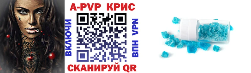 магазин    Торопец  Alfa_PVP мука 