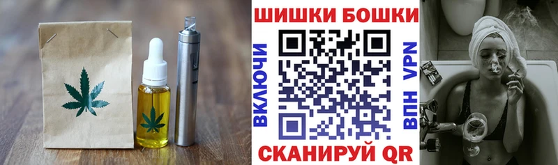 blacksprut tor  Торопец  Еда ТГК конопля  закладки 