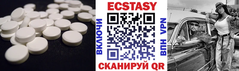 MEGA зеркало  даркнет сайт  Торопец  ЭКСТАЗИ 280 MDMA 