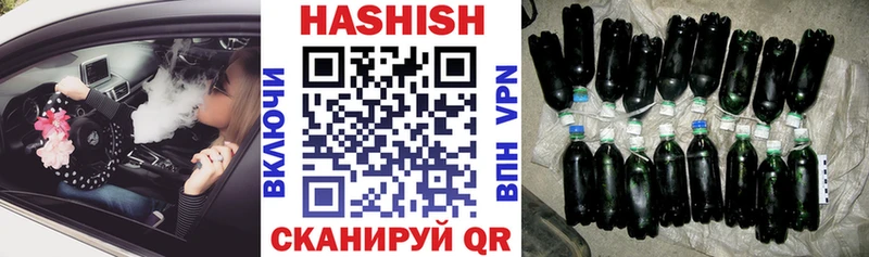цена наркотик Торопец Гашиш гашик
