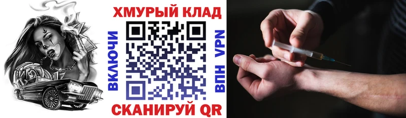 Героин белый  Торопец 