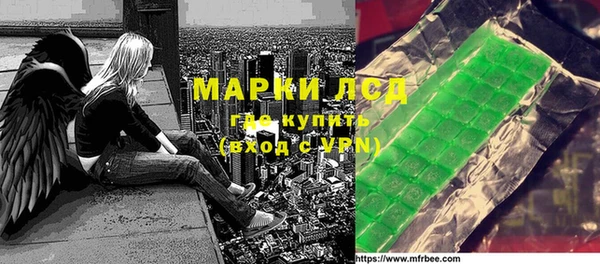 кокаин премиум Алексин