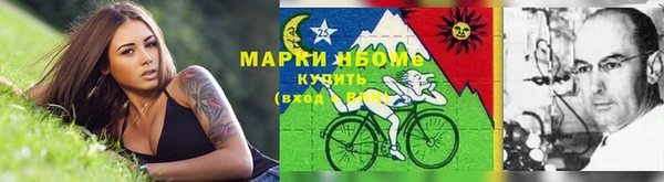 трава Алексеевка