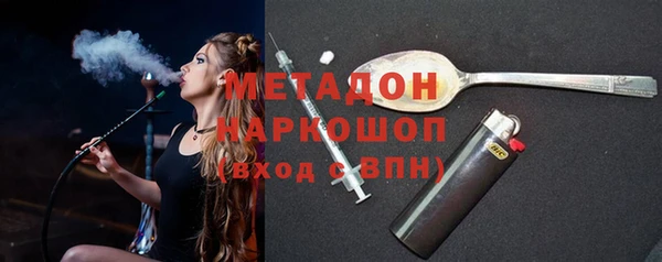 кокаин VHQ Абинск
