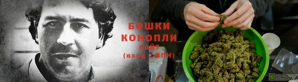 марихуана Абаза