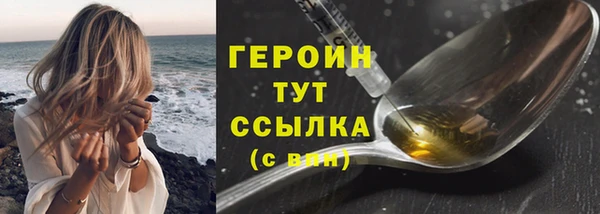 марихуана Абаза