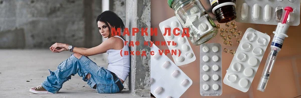 марихуана Абаза