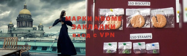 кокаин премиум Алексин