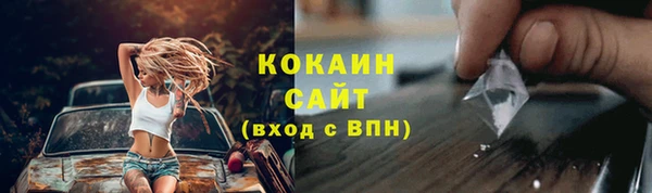 кокаин VHQ Абинск
