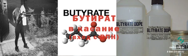марихуана Абаза