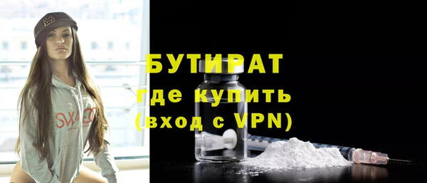 марихуана Абаза