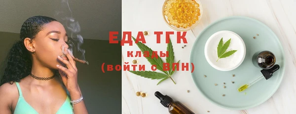 марихуана Абаза