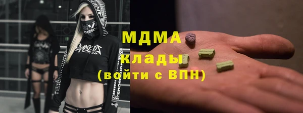 марихуана Абаза