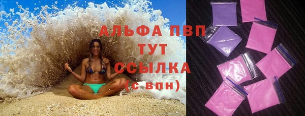 трава Алексеевка