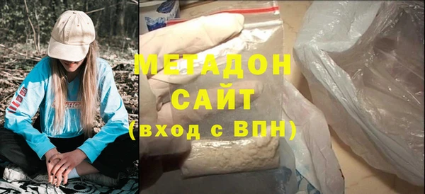кокаин VHQ Абинск