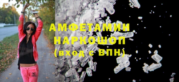 марихуана Абаза