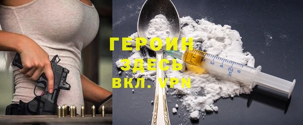 кокаин VHQ Абинск
