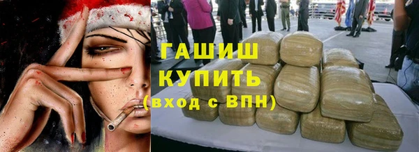 трава Алексеевка