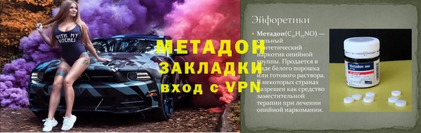 кокаин VHQ Абинск