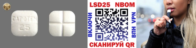 наркошоп  Торопец  ЛСД экстази кислота 