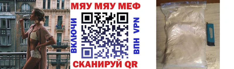 ОМГ ОМГ зеркало купить наркоту Торопец МЕФ кристаллы