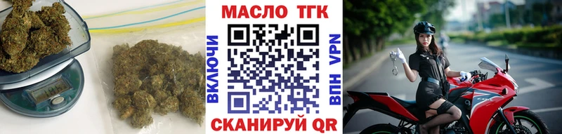 KRAKEN рабочий сайт Торопец Дистиллят ТГК вейп